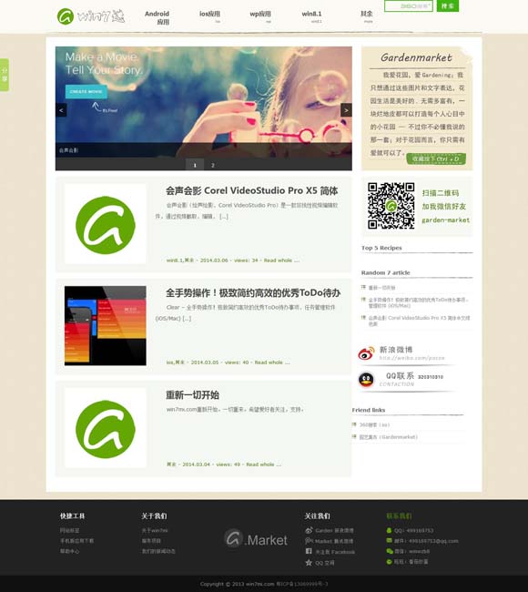 香港今晚开什么特别号码 蒋欣：我在表演上是有野心的